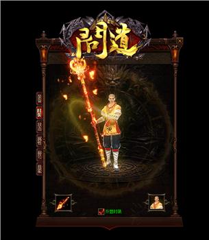 天龙八部私服1.76青龙