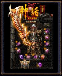 私服天龙八部攻城规则