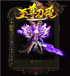 长久火爆天龙八部私服